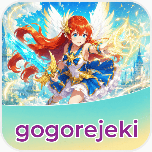Keamanan gogorejeki
